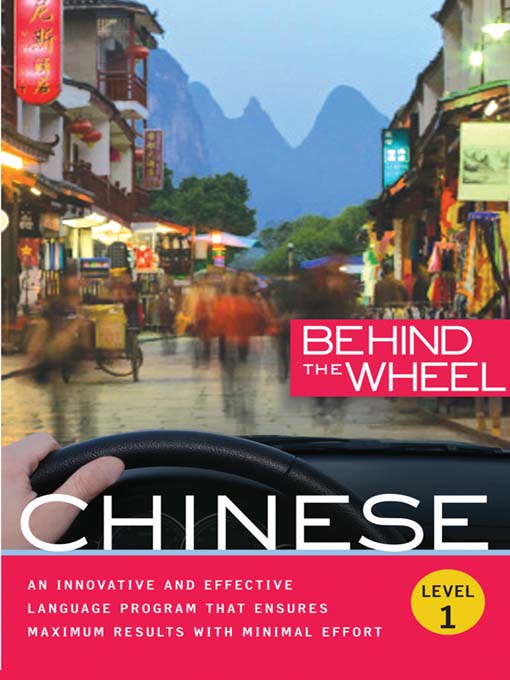Title details for Behind the Wheel--Mandarin Chinese 1 by Behind the Wheel - Available
